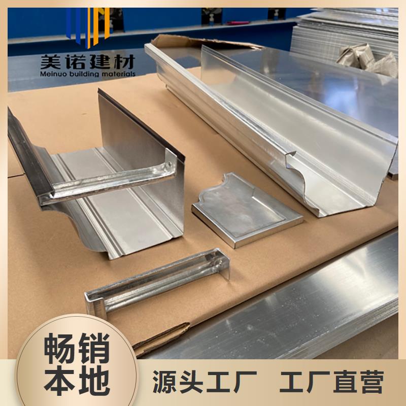 铝合金天沟檐沟排水槽-销售钢板天沟用心做好每一件产品