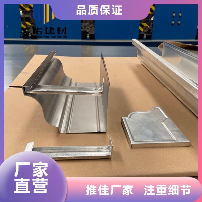 铝合金天沟檐沟排水槽,钢板天沟销售大库存无缺货危机