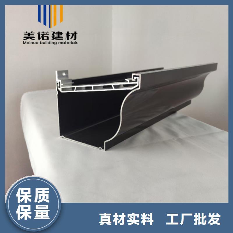 铝合金天沟檐沟排水槽外墙落水管销售厂家买的放心安兴用的舒心