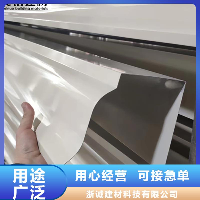 铝合金天沟檐沟排水槽不锈钢天沟多家仓库发货