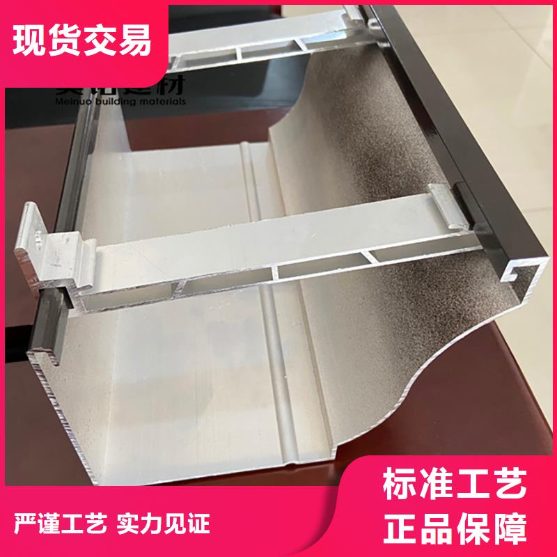 铝合金天沟檐沟排水槽,铝合金檐沟厂家销售