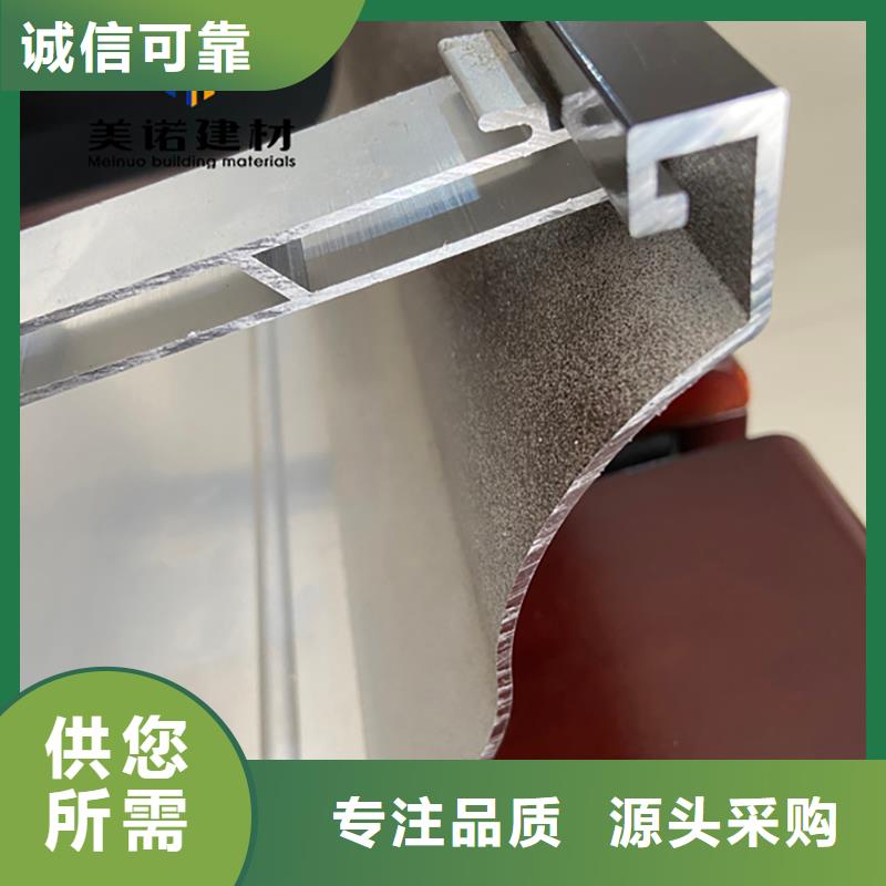 铝合金檐沟生产厂家