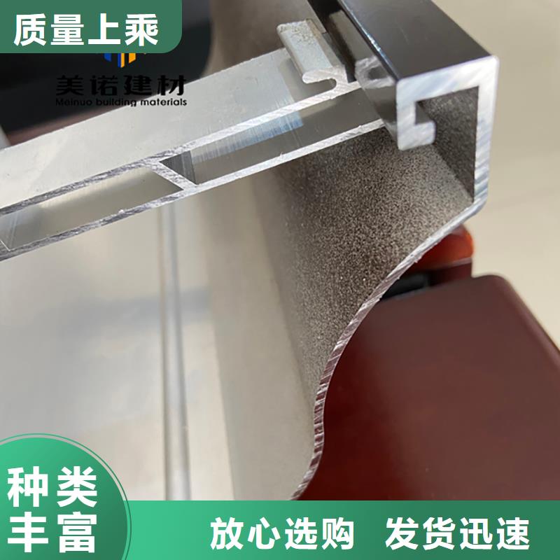 【铝合金天沟檐沟排水槽】屋檐水槽供货及时