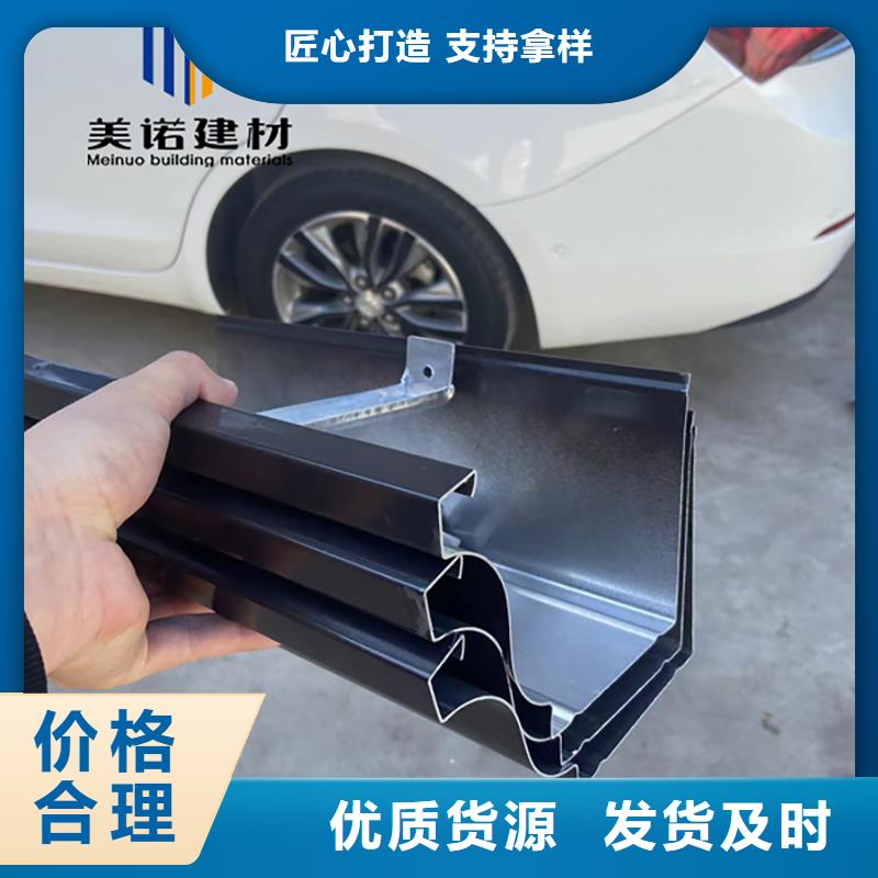 【 铝合金天沟檐沟排水槽外墙落水管贴心服务】-可发货到肥西|长丰|六安|黄山|巢湖|安庆|池州|马鞍山|亳州