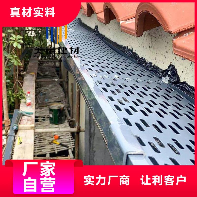 铝合金天沟檐沟排水槽销售pvc天沟真正让利给买家