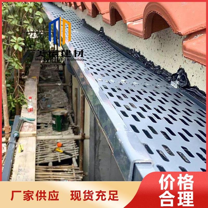 铝合金天沟檐沟排水槽钢天沟厂家价格透明