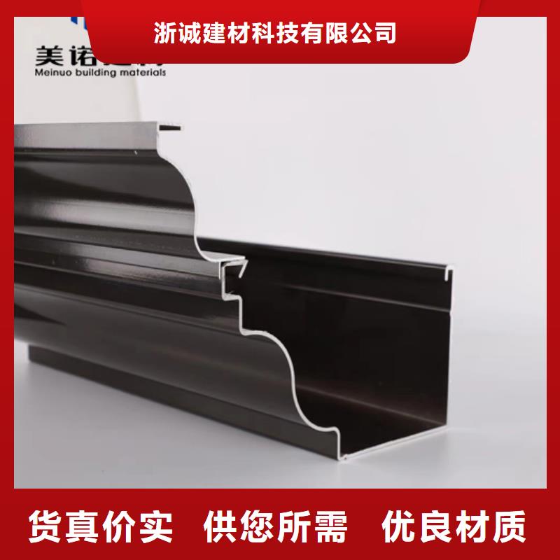 铝合金天沟檐沟排水槽别墅天沟品质过硬