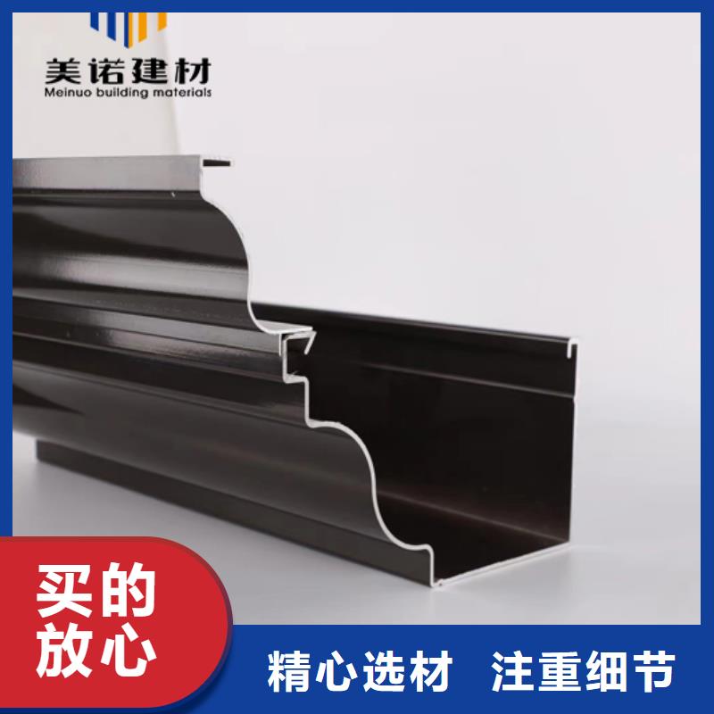 铝合金天沟檐沟排水槽钢天沟厂家价格透明