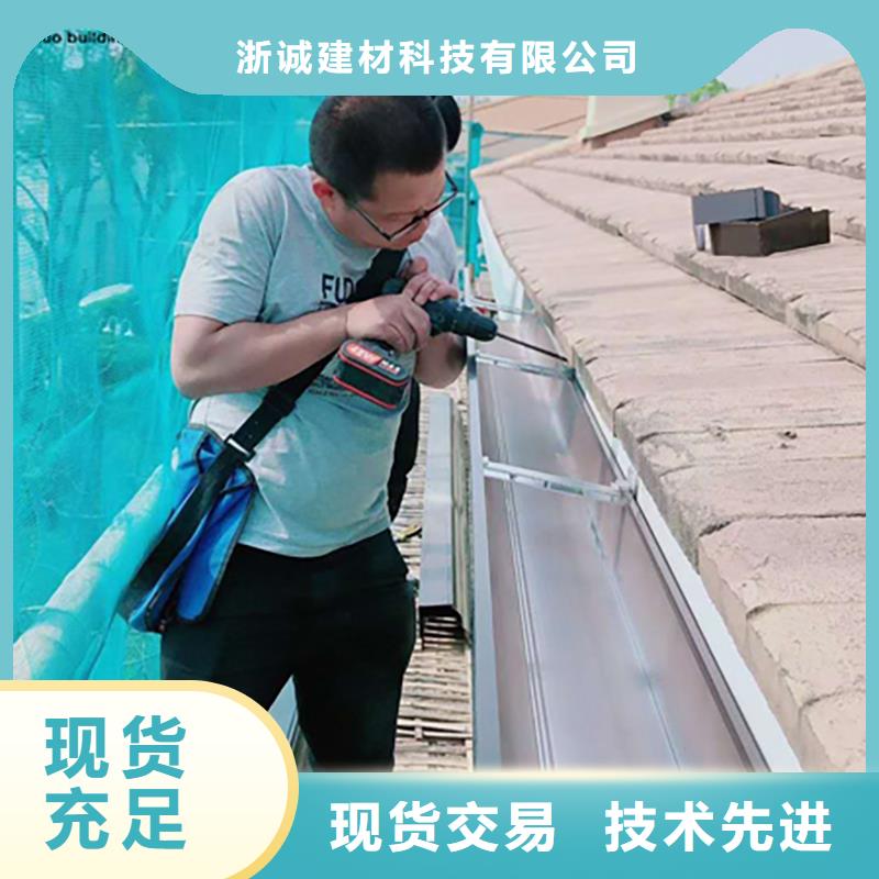 铝合金天沟檐沟排水槽_pvc天沟批发价服务始终如一