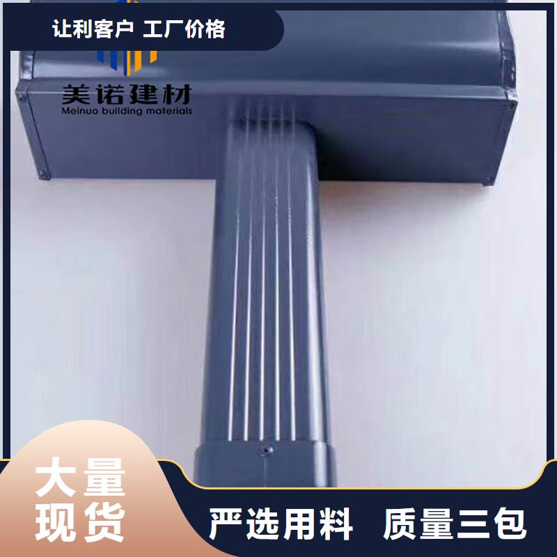 東方市成品檐溝廠家現貨