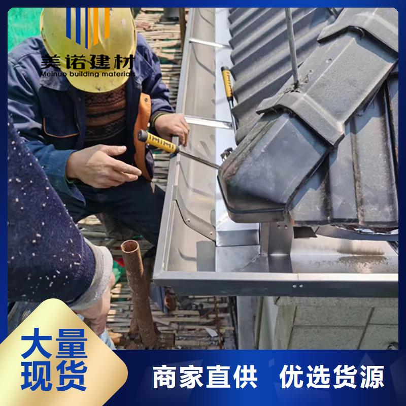【鋁合金天溝檐溝排水槽】別墅天溝工廠認(rèn)證