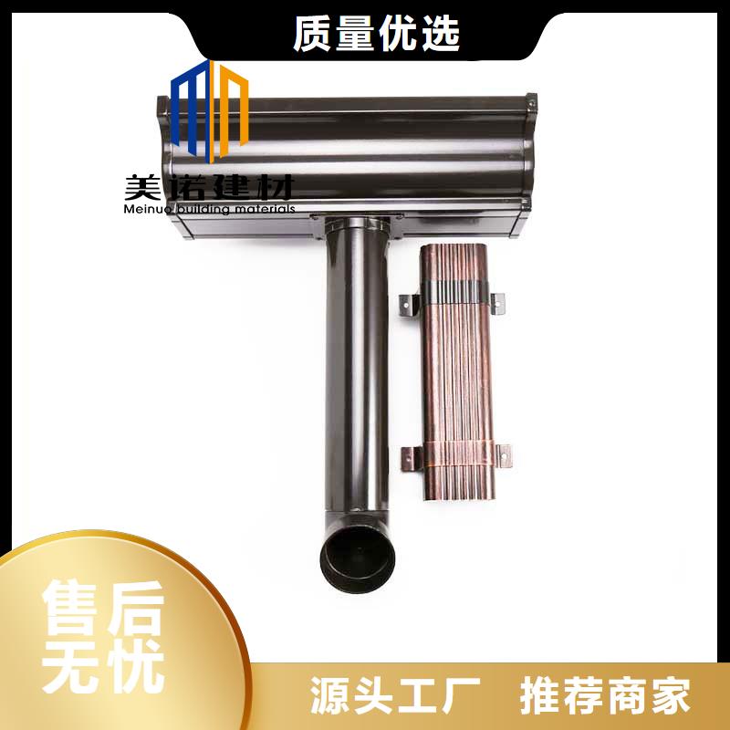 铝合金天沟檐沟排水槽pvc天沟批发价实体厂家