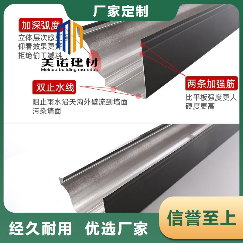 铝合金天沟檐沟排水槽,【成品雨水管】支持定制加工