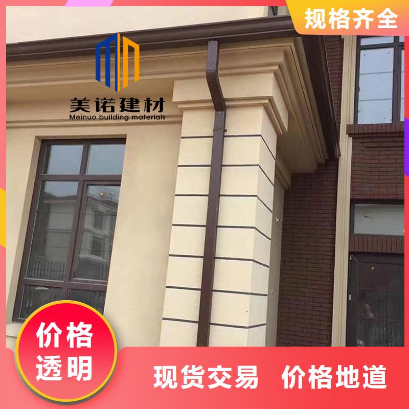 鋁合金天溝檐溝排水槽,鋁合金落水管市場報價