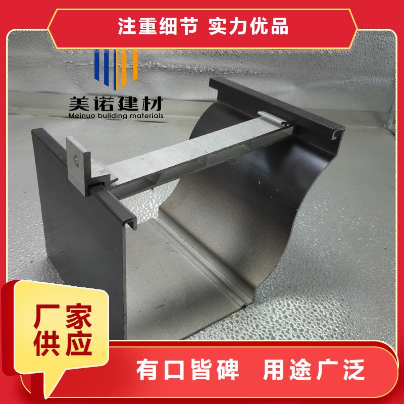 屋檐排水溝廠家