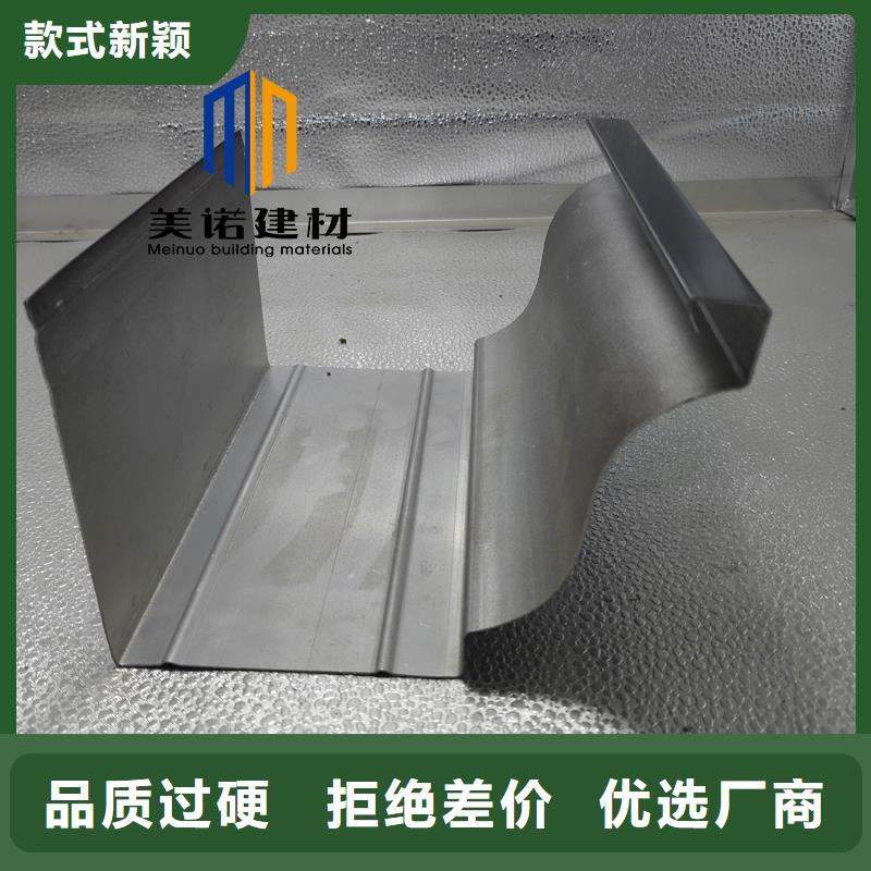 铝合金天沟檐沟排水槽_pvc天沟批发价服务始终如一