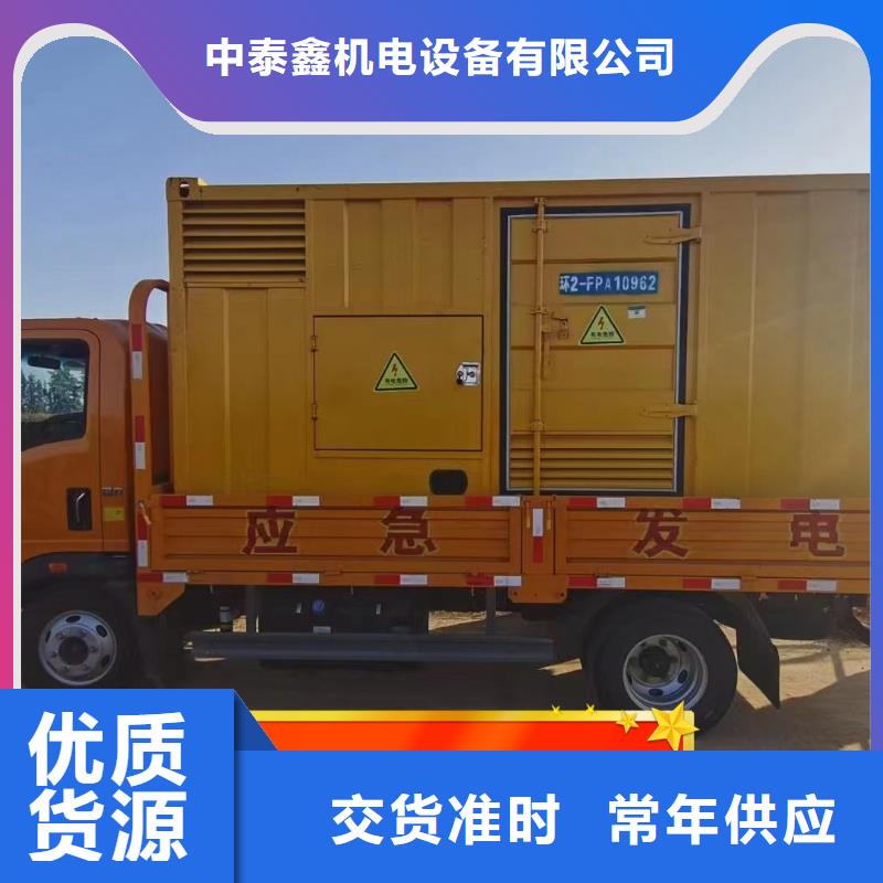 發電機租賃300kw發電機租賃300kw發電機租賃案例豐富