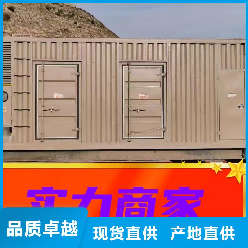 隆都镇柴油发电机租赁静音型300KW