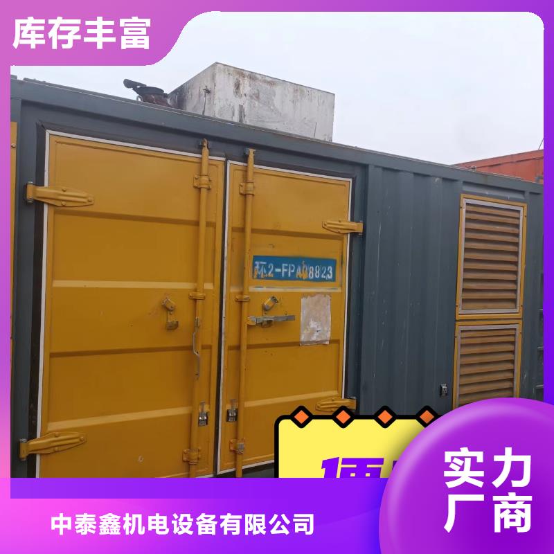 静音发电机出租欢迎来电