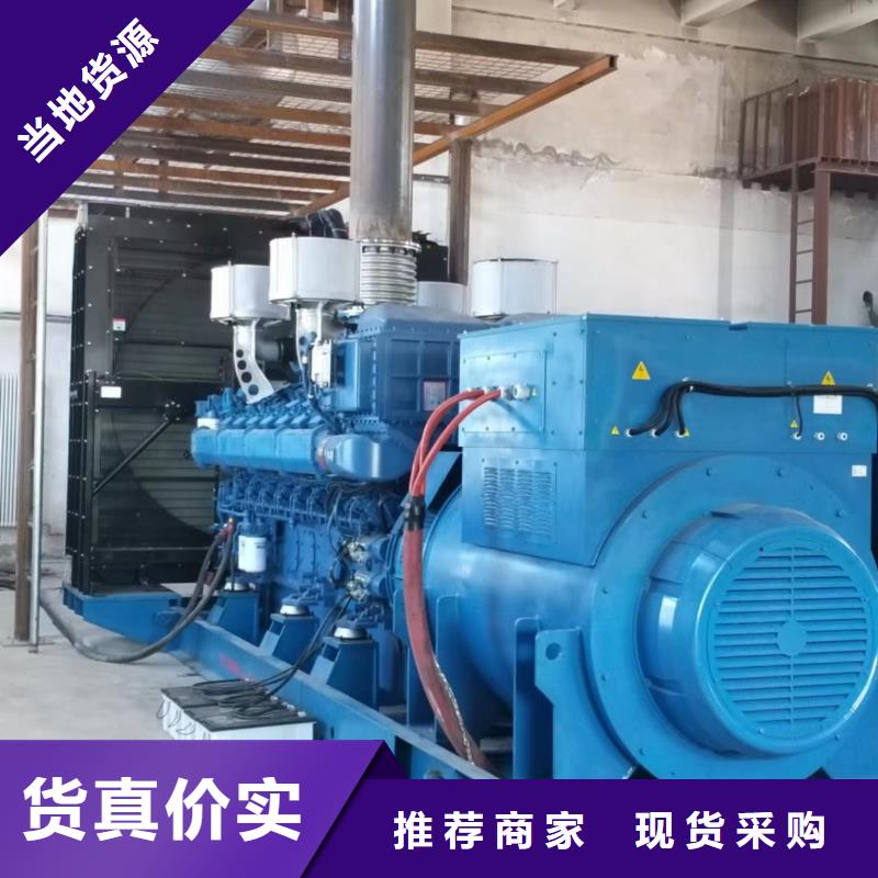 黔西南当地大型发电机出租静音型500KW