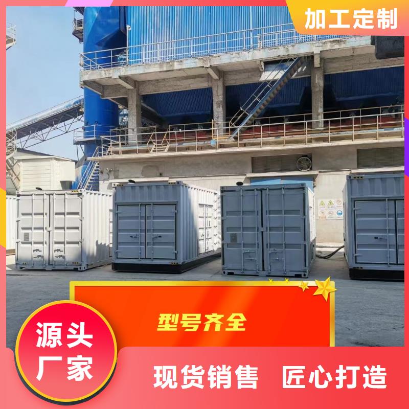 出租静音发电机环保型200KW