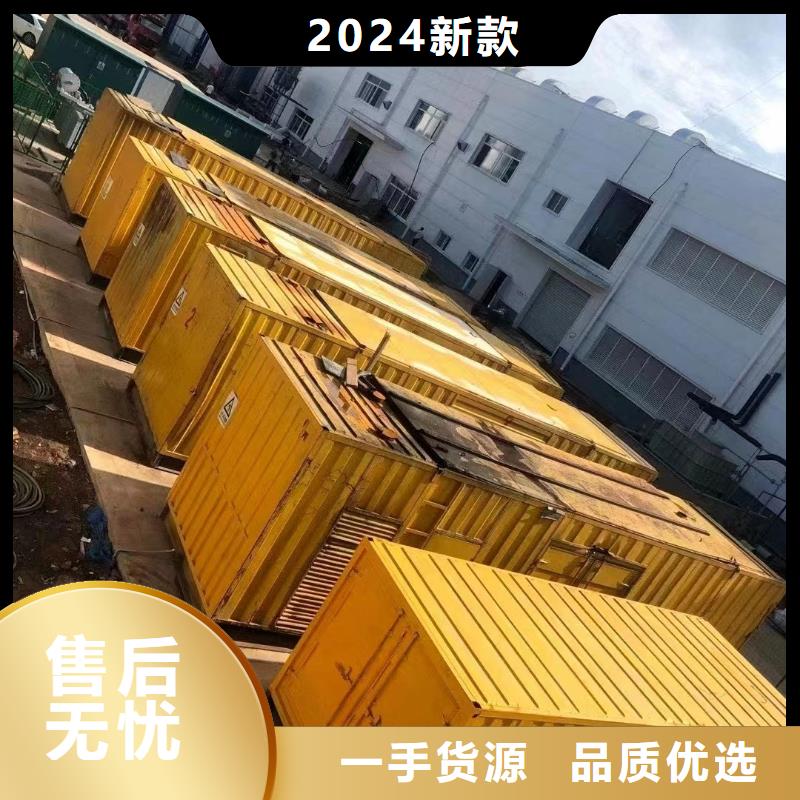 粤海街道本地发电机组租赁200KW随叫随到