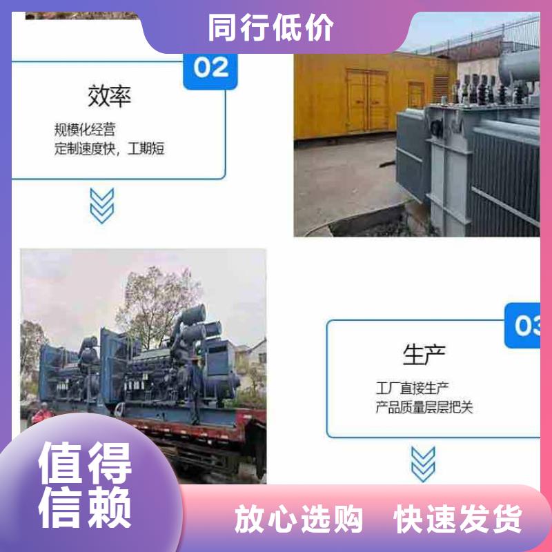 静音发电机出租|发电机油耗低