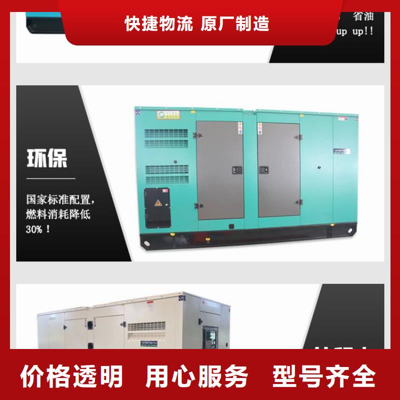 出租静音发电机环保型200KW