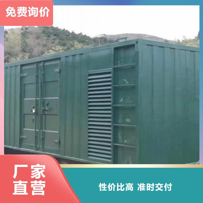 碧岭街道柴油发电机租赁静音型200KW