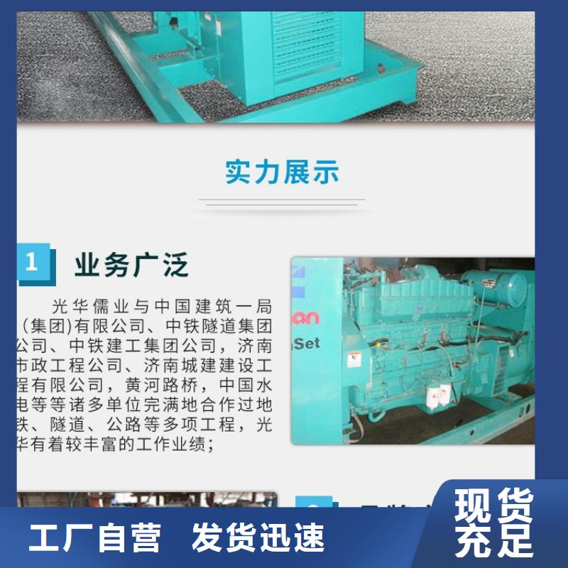 【发电机租赁】2200kw发电机租赁实力雄厚