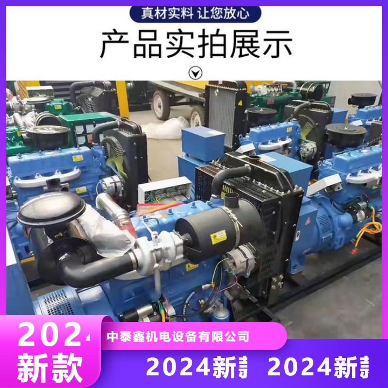发电机租赁-600kw发电机出租良好口碑