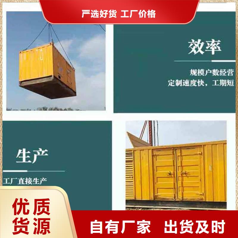  发电机租赁比同行便宜