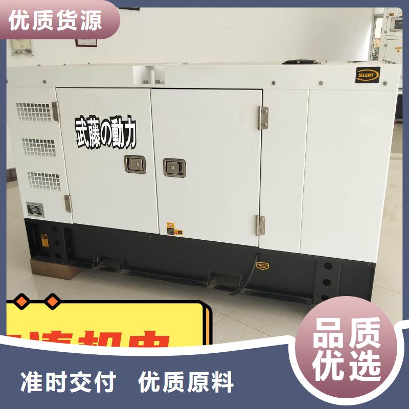 龙田街道柴油发电机租赁静音型200KW