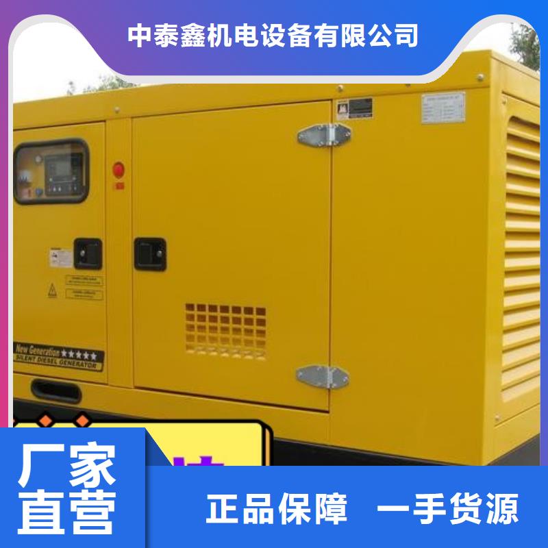 小榄镇租赁发电机静音型300KW