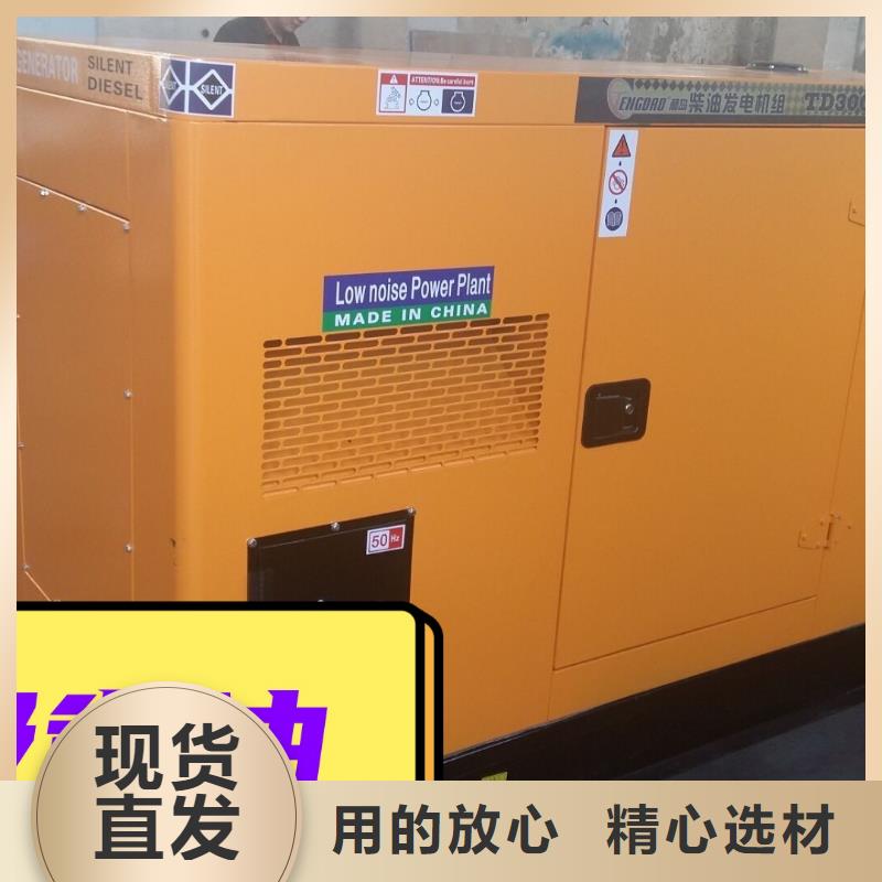 月浦街道大型发电机出租静音型300KW