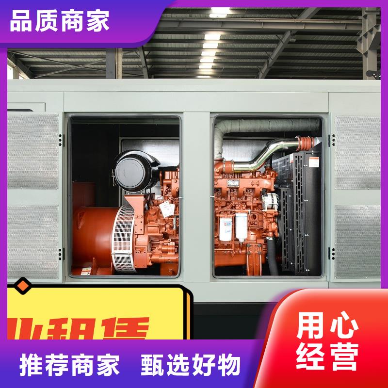 后宅镇大型发电机出租静音型200KW