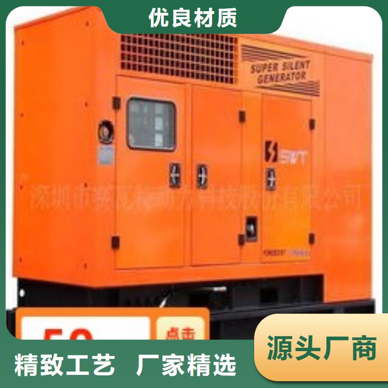 金东街道租赁发电机静音型200KW