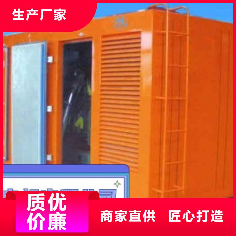【衢州市开化区】同城中泰鑫租赁发电机静音型500KW