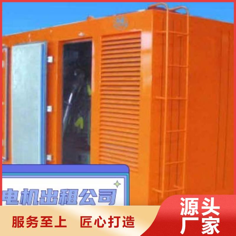 滁州用的放心[中泰鑫]出租小型发电机-本地发电机省油耐用