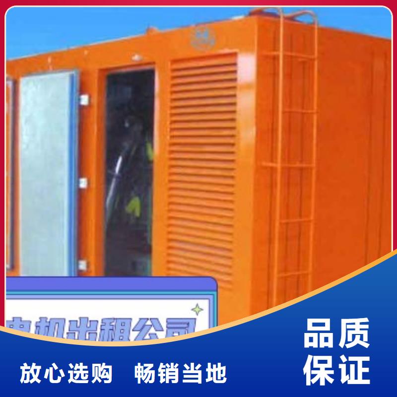 襄阳市谷城区当地中泰鑫大型发电机出租静音型500KW