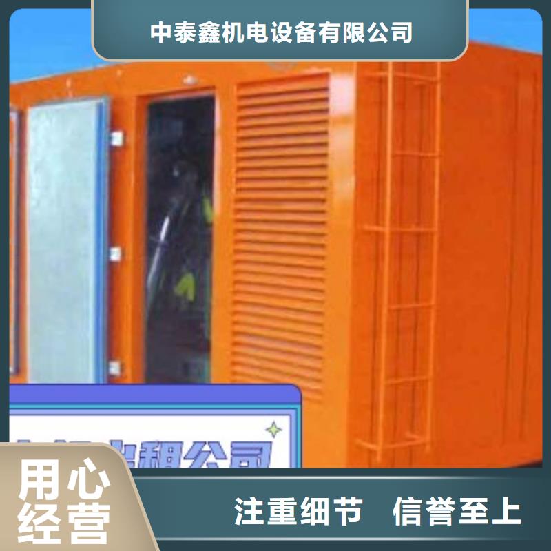 沧州市沧县区定制中泰鑫出租小型发电机\高效节能柴油发电机