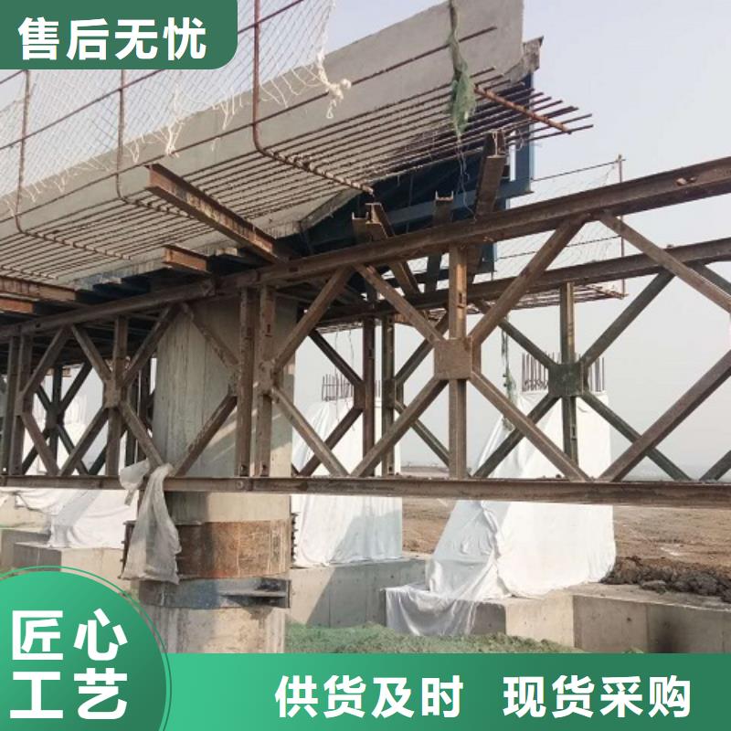 悬臂挂篮租赁建筑工地用