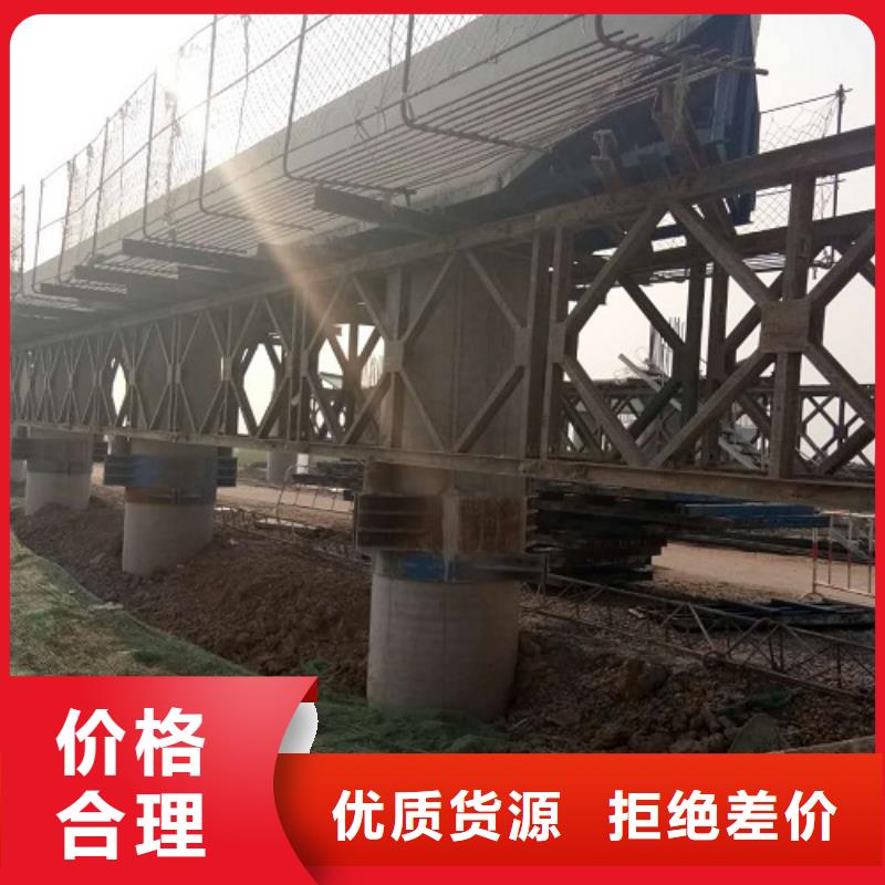 【鋼模板租賃涵洞鋼模板出租對(duì)質(zhì)量負(fù)責(zé)】