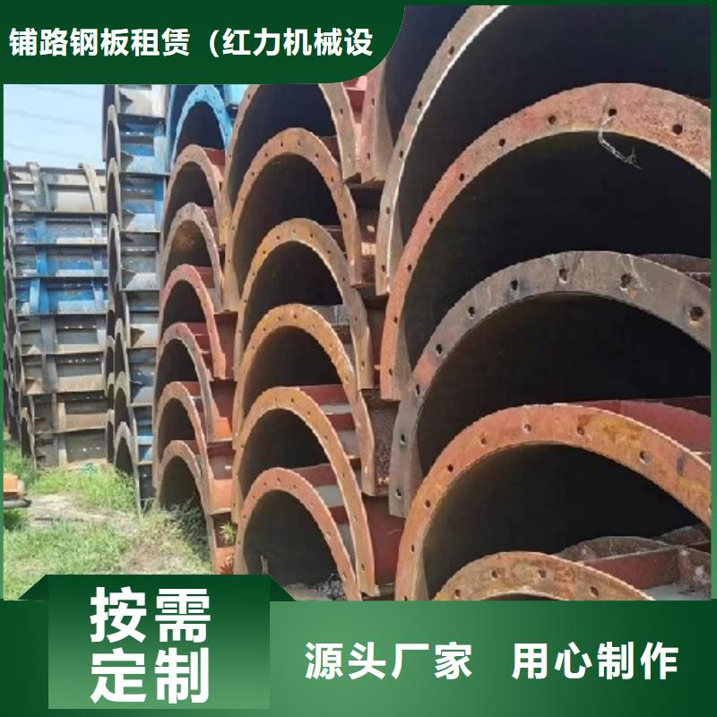 【钢模板租赁-钢模板出租实体诚信厂家】由红力为您