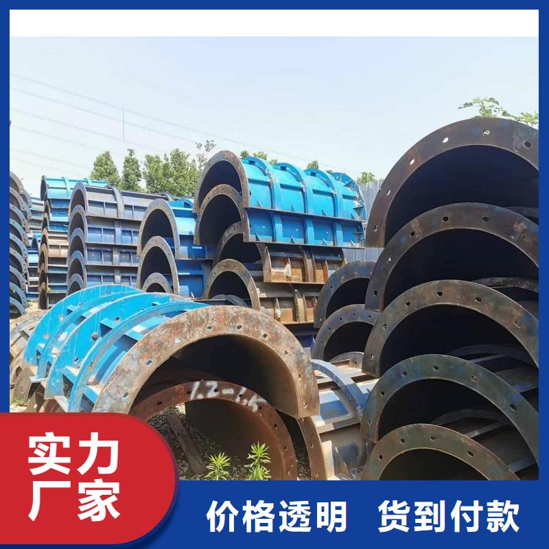 路桥护栏钢模板出租价格实惠