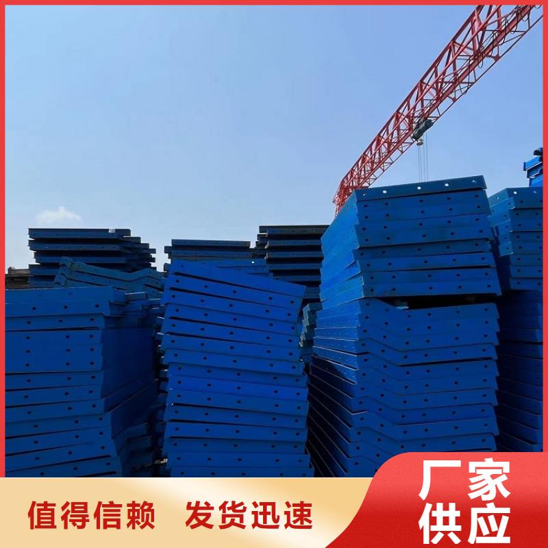鋼模板租賃出租 橋梁大平模租賃種類多質量好