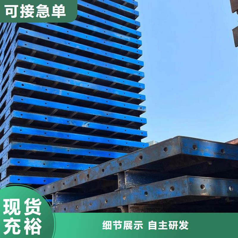 护栏钢模板租赁厂家价格优西安红力机械