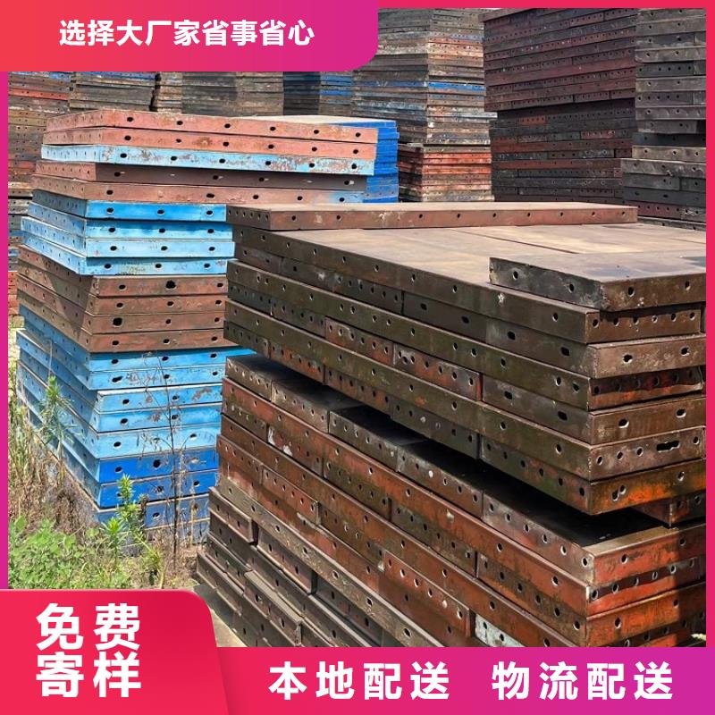 路桥护栏钢模板出租厂家按天计费西安红力机械