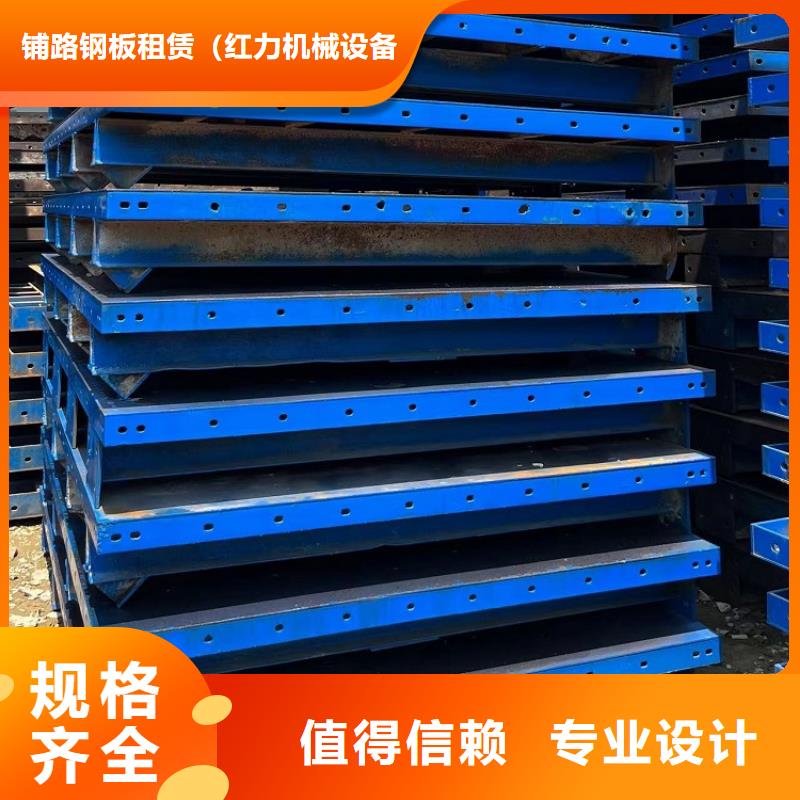 钢模板租赁出租-铺路钢板租赁量大更优惠