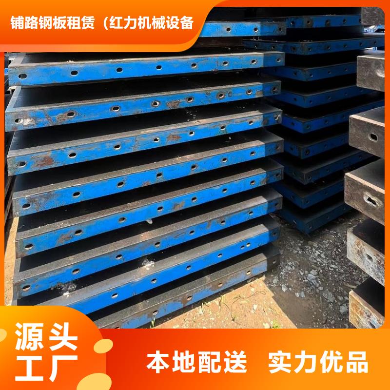 鋼模板租賃出租 橋梁大平模出租選擇我們沒錯(cuò)